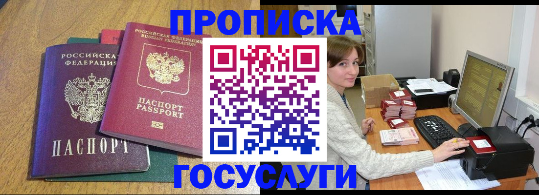 регистрация для детского сада в Коммунаре