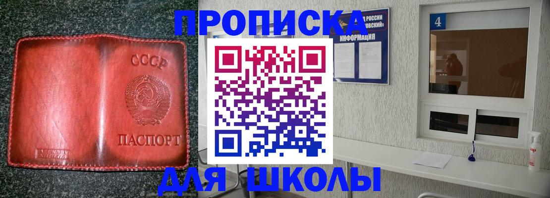 оформление регистрации по договору в Коммунаре